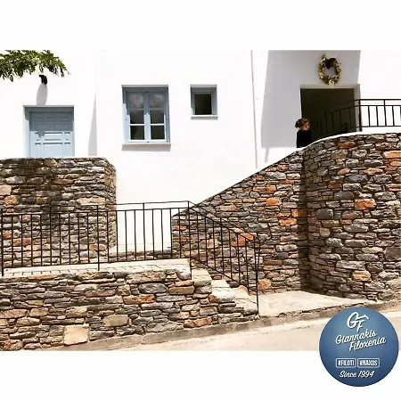 아파트호텔 Giannakis Filoxenia 3*